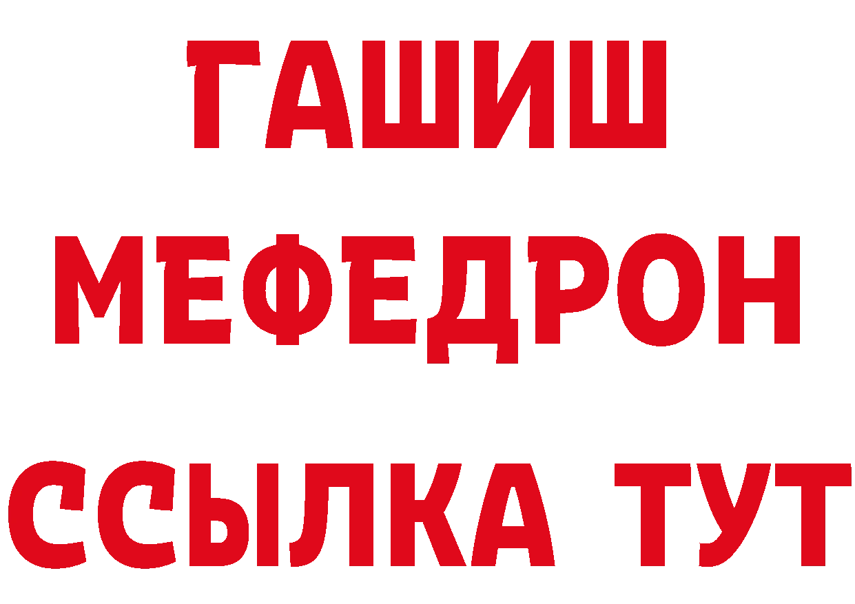 КЕТАМИН ketamine зеркало площадка гидра Долинск